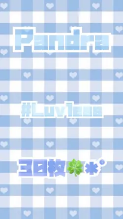 Pandra／#Luvless✩.*˚