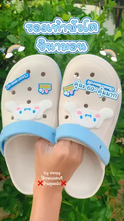 รีวิวรองเท้า #2