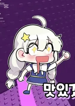 끝까지 달린다 박편 