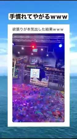 動きがツボすぎるwww #shorts 