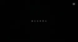 3月9日/レミオロメン/歌詞動画