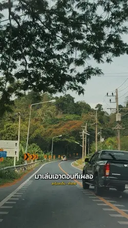 สะดุ้งสะเด็น