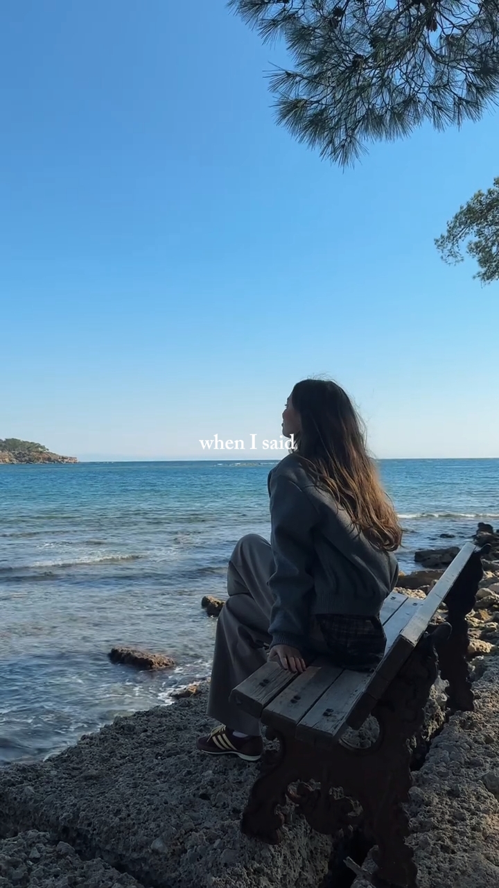 내가 말했을 때