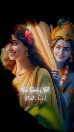 radhe radhe