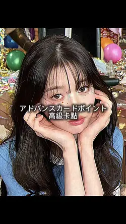 用18秒讓你愛上我