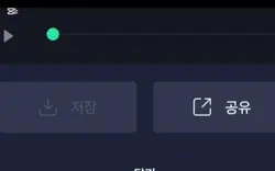 요즘 영상을 못올리는 이유