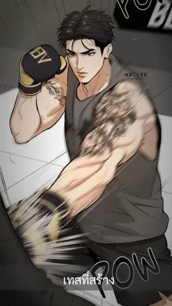 เทสที่สร้าง