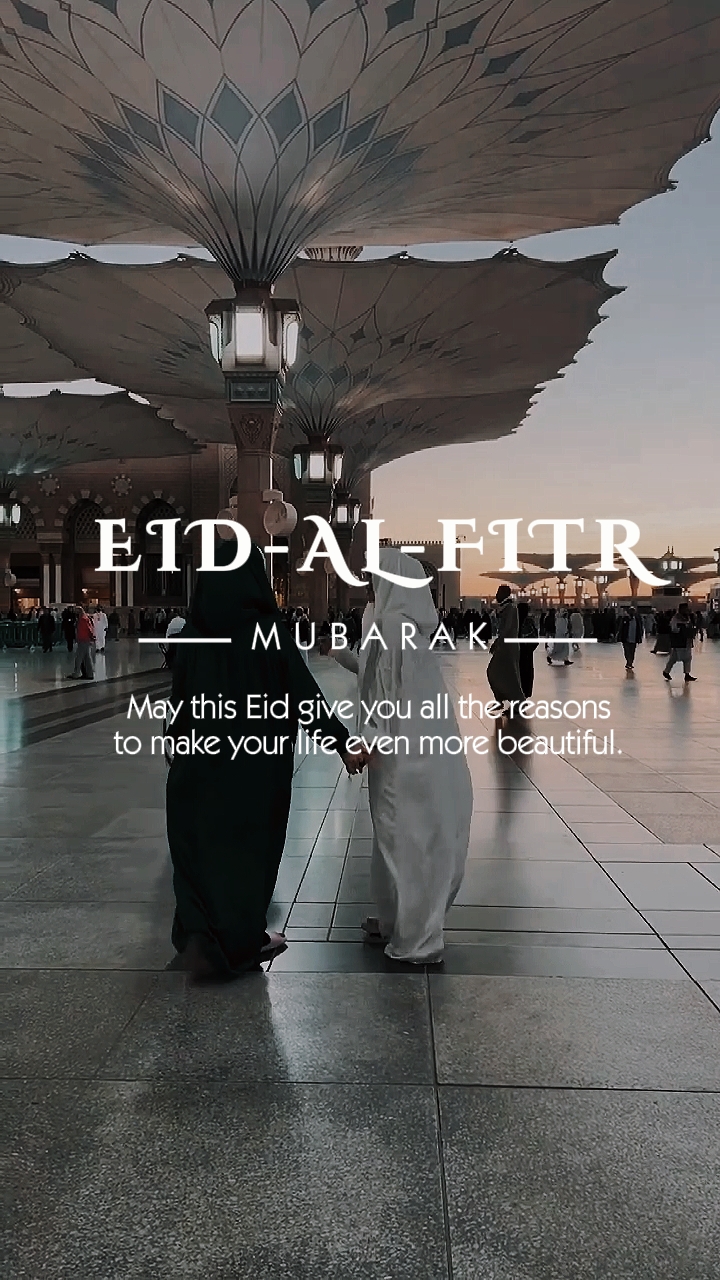 Selamat Idul Fitri 