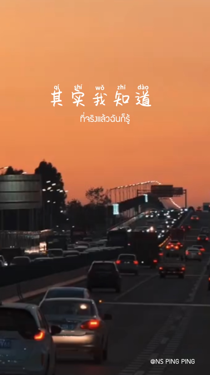 对吗？