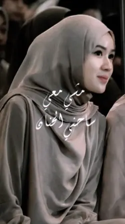 arabic song