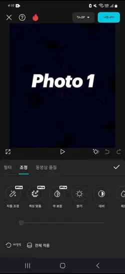 Trending Top Edit