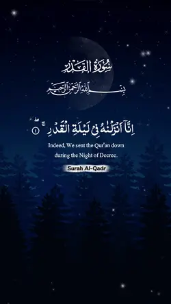 Surah Al-Qadr