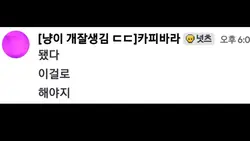 ㅋ