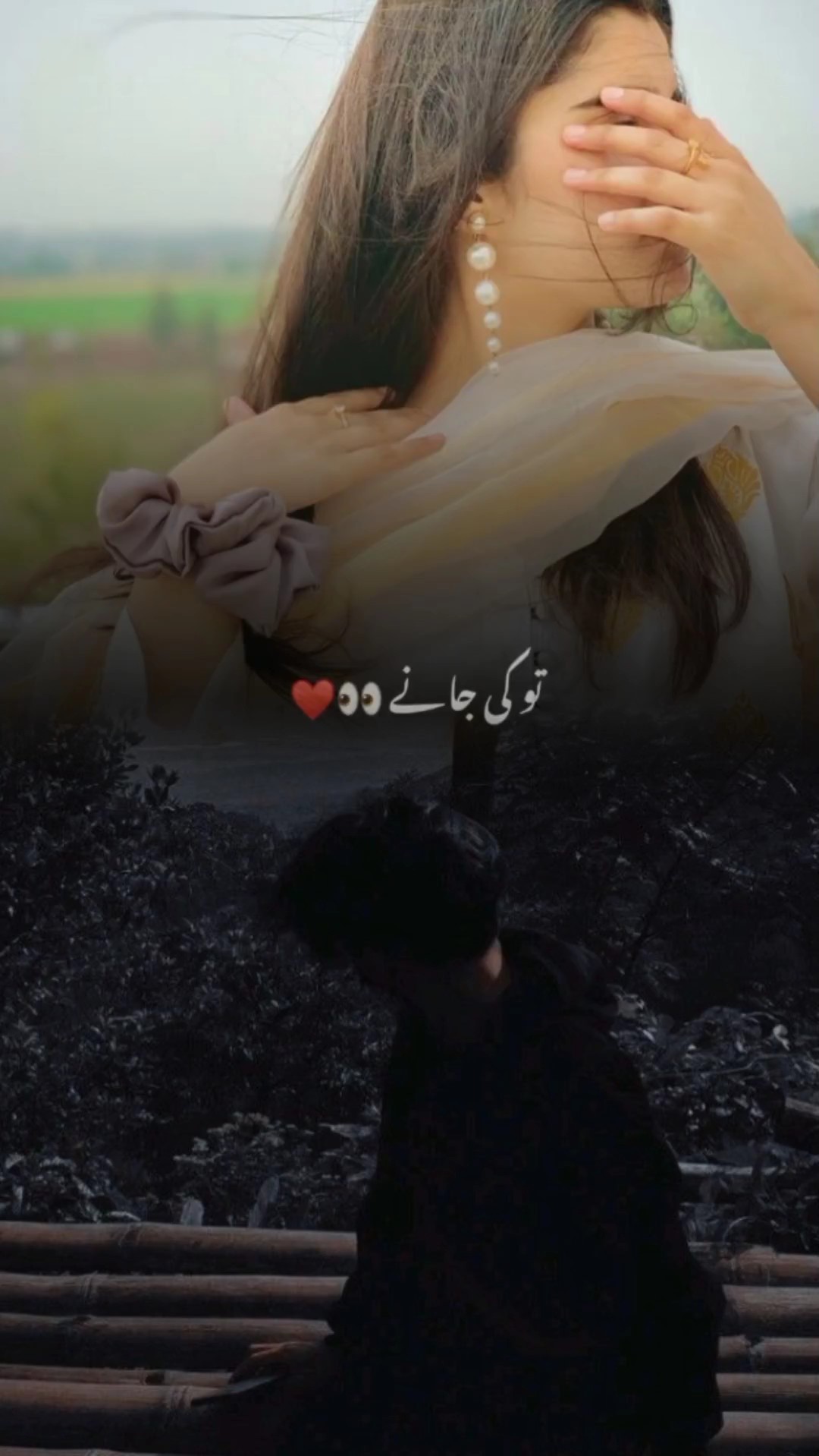 Tu ki janee pyr mera