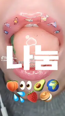 나눔