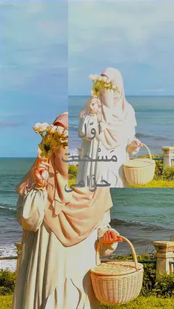 arabic lyric