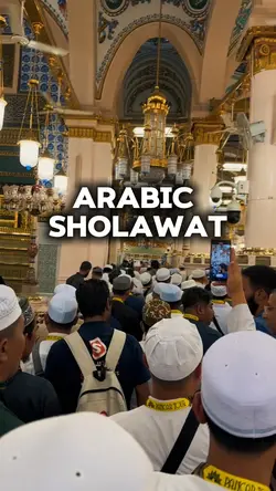 Arabic | Sholawat
