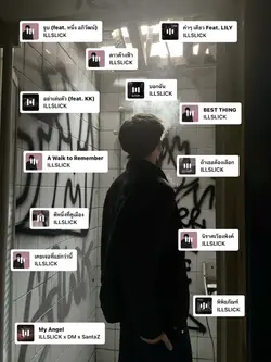 ILLSLICK ย้ายเพลงได้