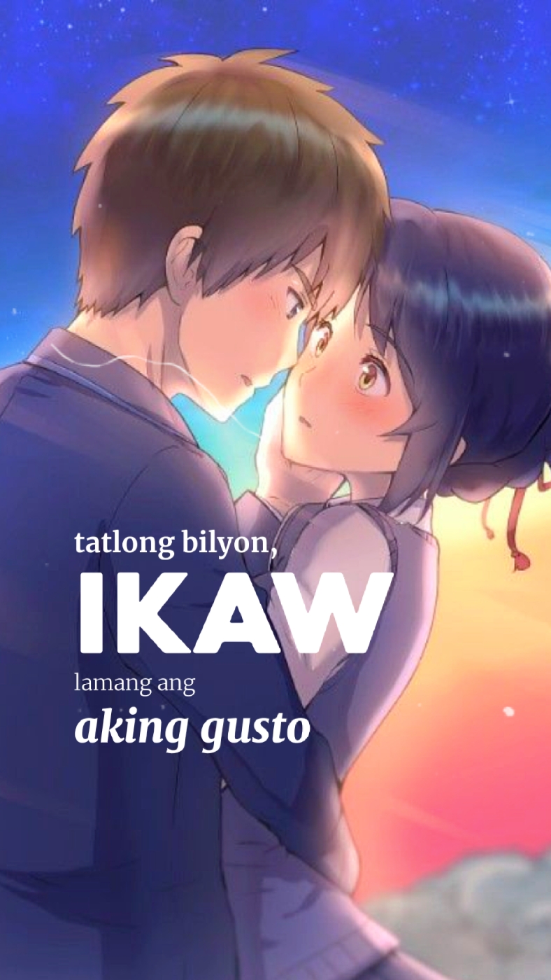 ikaw aking gusto