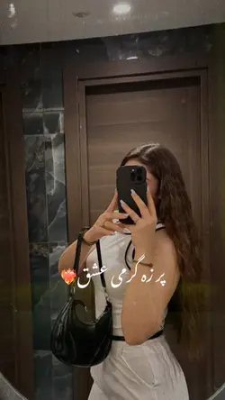  🥹❤️ به خدا یکتا