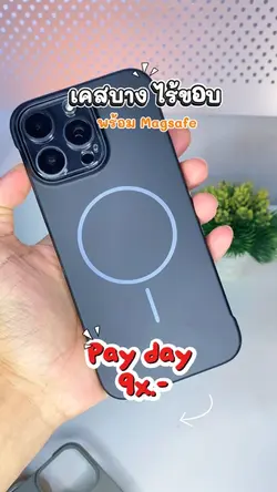 เคสมือถือ