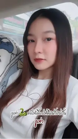 คนเลี้ยงงูเห่าเขาใช้กัน🤣🐍