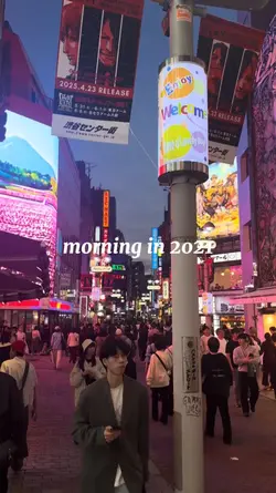 morning in 2026