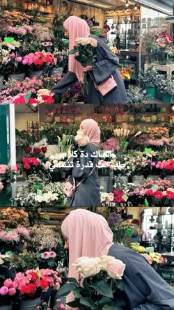 Arabic song 