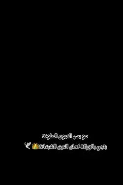 بنت العرب🕊️