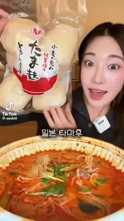 프롬서희 타마후 먹방나눔