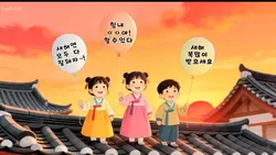 새해 복많이 받으세요