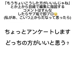 アンケートすまぬ