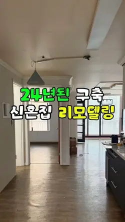 비포에프터 before after