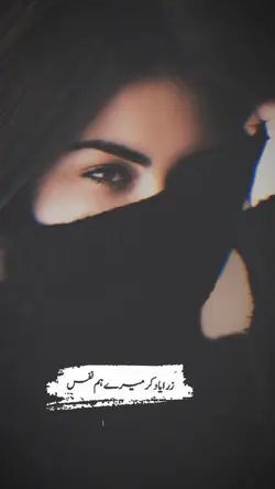 zara yaad kar 