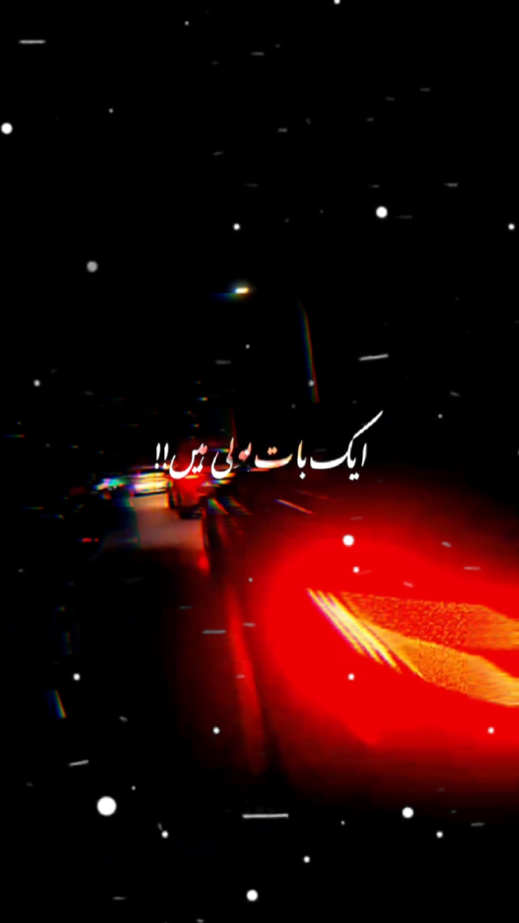 Attitude Trend video