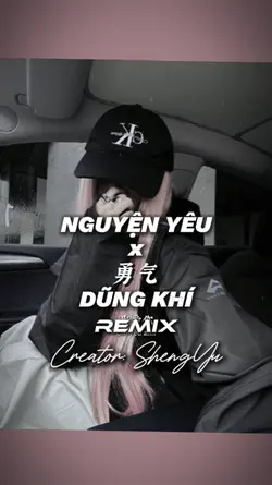 Vì có anh 我爱你