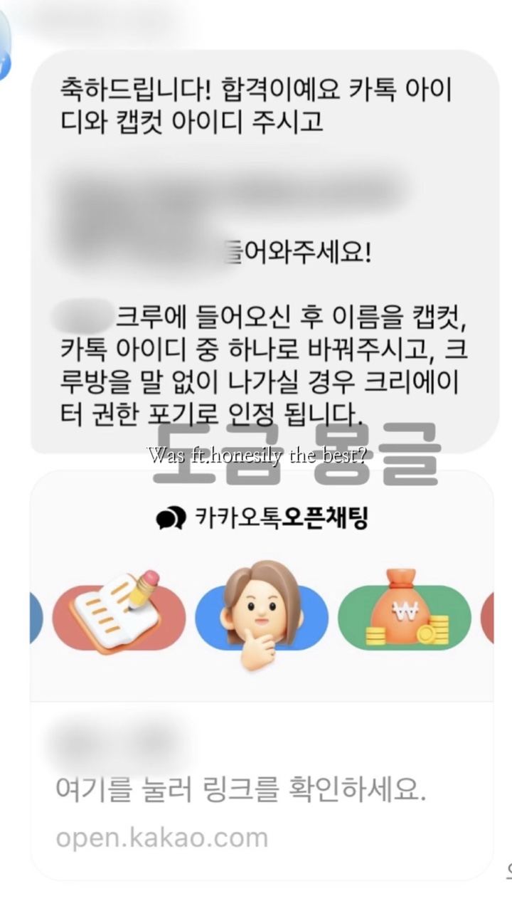 Yet come 은율 성장 과정 ✨