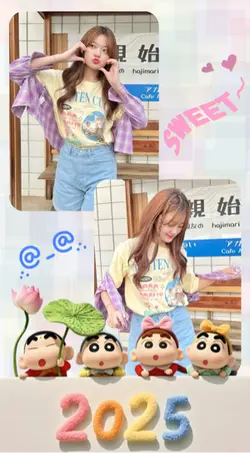 ชินจัง