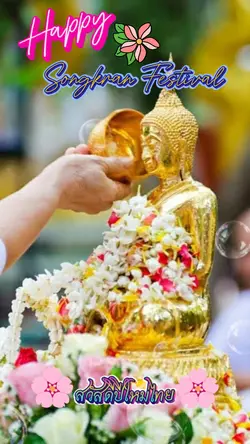 Songkran Festival