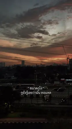 ขนาดกูโง่
