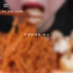 루피 도금 언젠간 풀어주시겠지