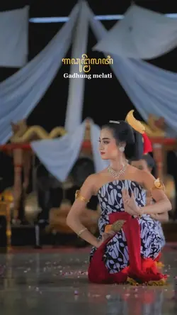 Gadhung mlathi