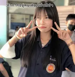 เปลี่ยนข้อความได้