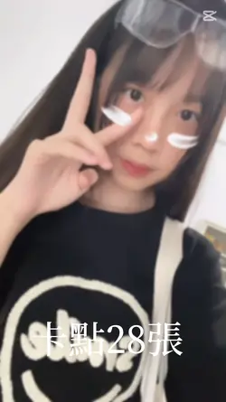 卡點28張