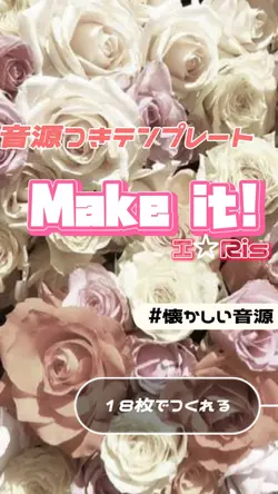 プリパラ💘現場まとめに