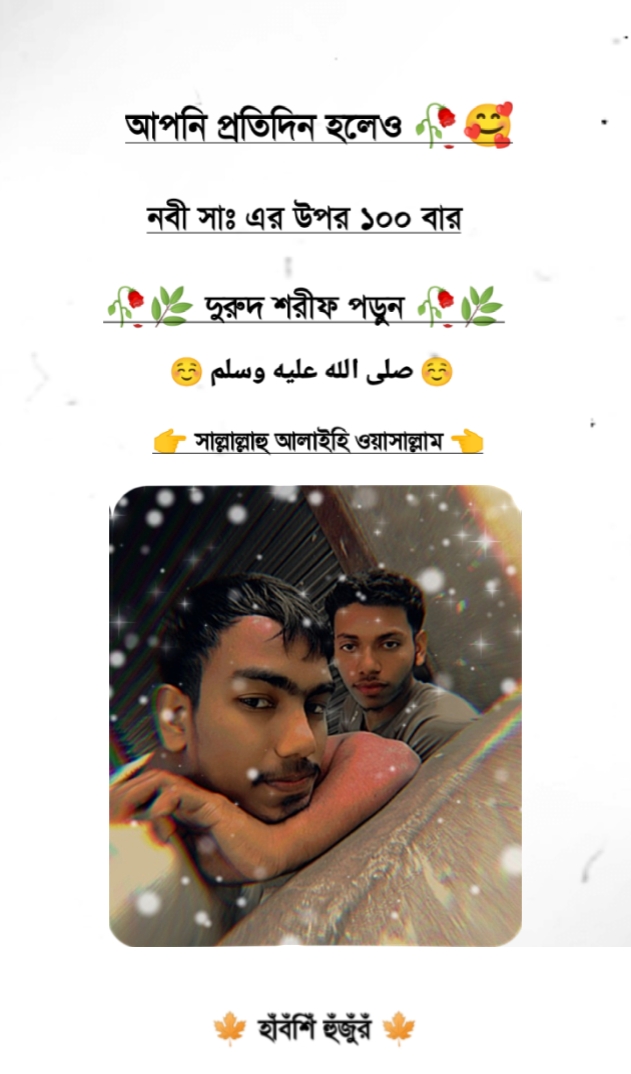 আপনি প্রতিদিন হলেও ন