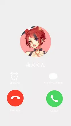 推しから電話?!