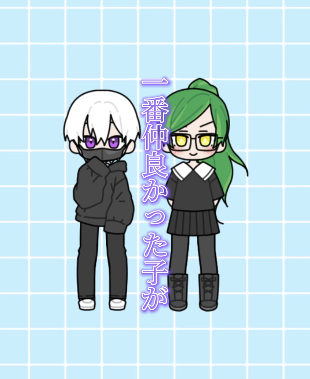 修正版　リメイク？よく分からない