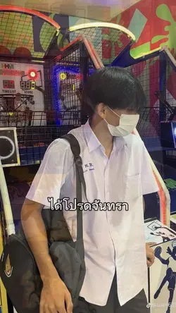 บอกว่ารัญญาว่าผมรักเธอ💖