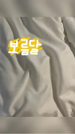 추석 한가위 템플릿